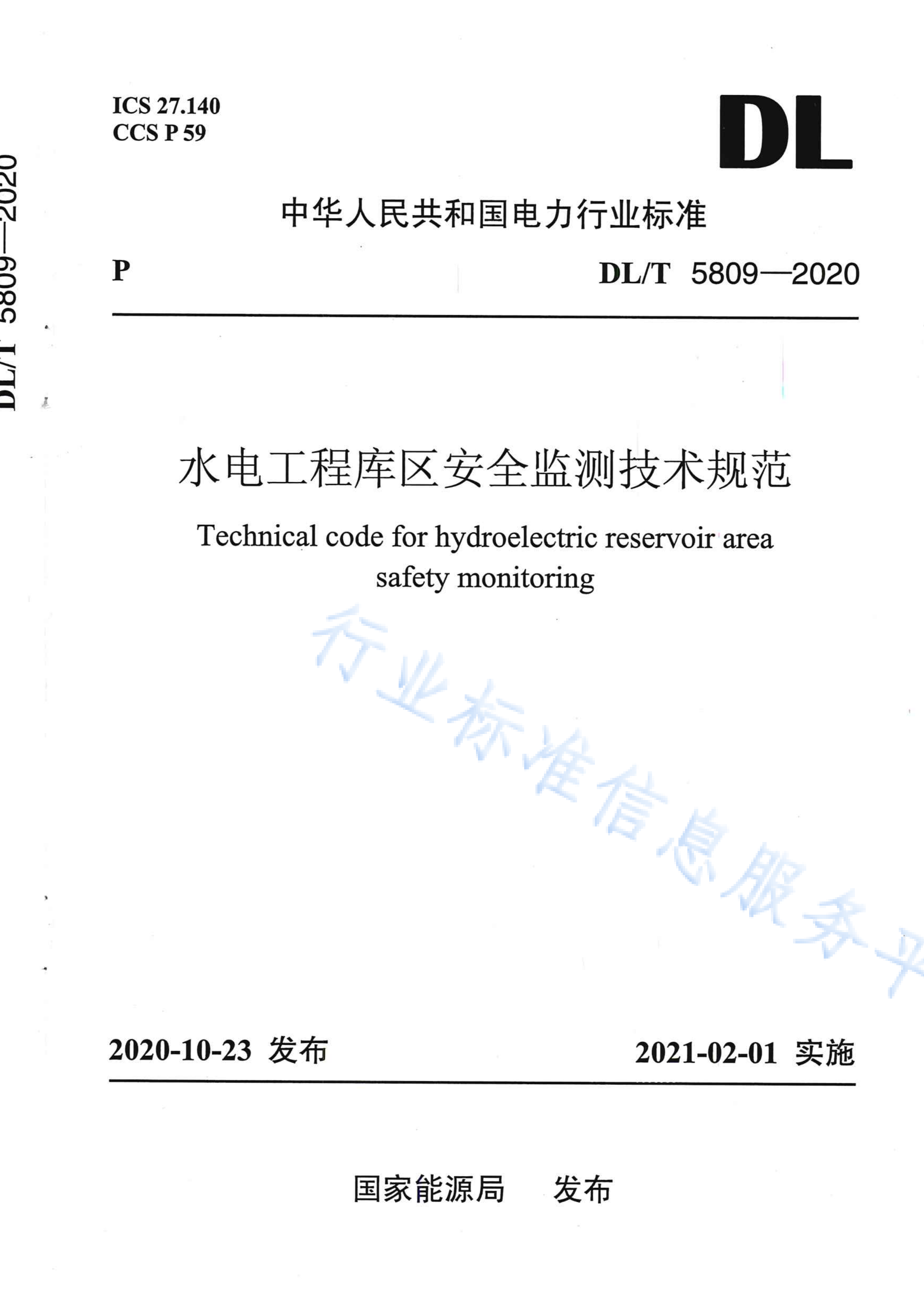 资源详情图